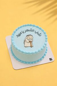 هدية تقاعد مميزة: أفكار تعبّر عن التقدير بعد سنوات العطاء