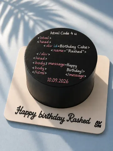 كيكة ميلاد المبرمجين💻🎂
