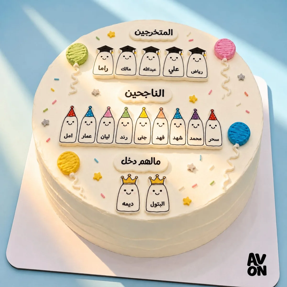 Grandma's House cake with the names of graduates, achievers and the Just There squad