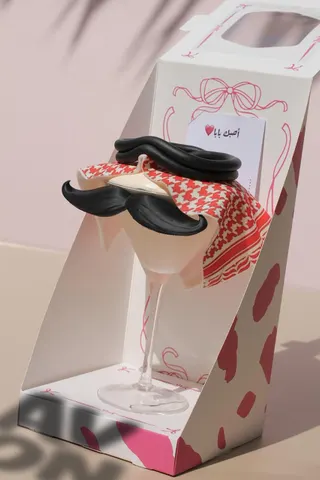 مارتيني أبي الغالي